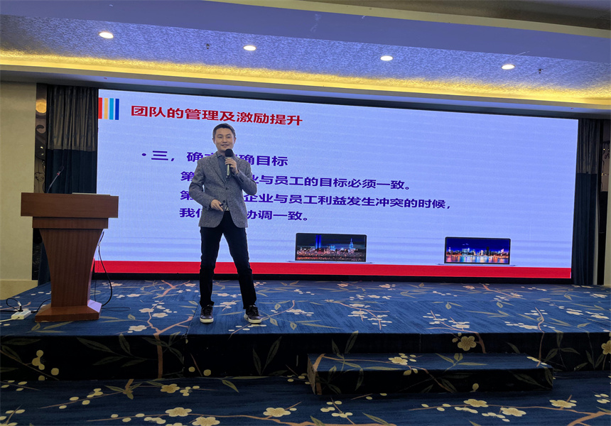 吉林森工遠(yuǎn)東林業(yè)發(fā)展有限公司營(yíng)銷(xiāo)業(yè)務(wù)培訓(xùn)暨2022年銷(xiāo)售工作會(huì)議召開(kāi)