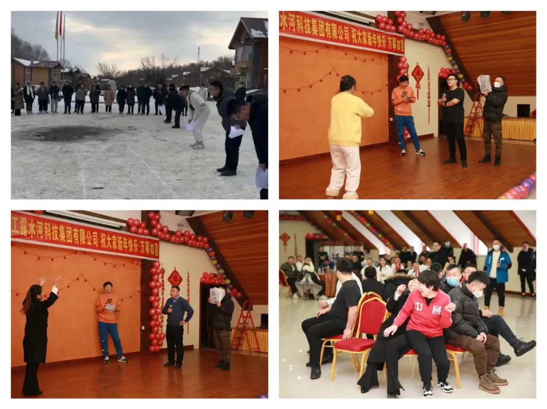 揚帆再起航，筑夢新篇章｜吉林森工露水河集團2022年表彰總結(jié)會暨2023年新春年會圓滿落幕