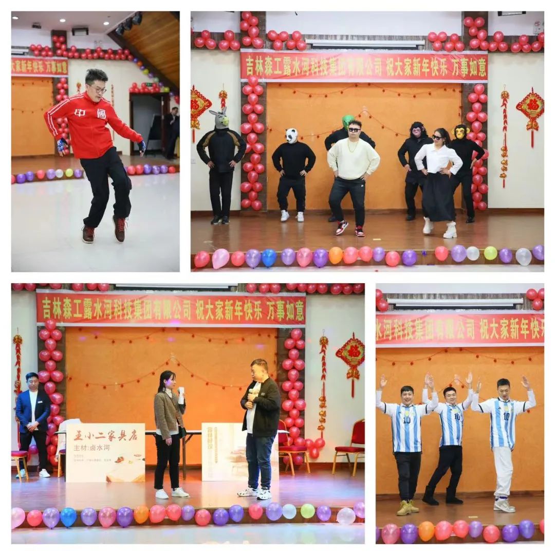 揚帆再起航，筑夢新篇章｜吉林森工露水河集團2022年表彰總結(jié)會暨2023年新春年會圓滿落幕