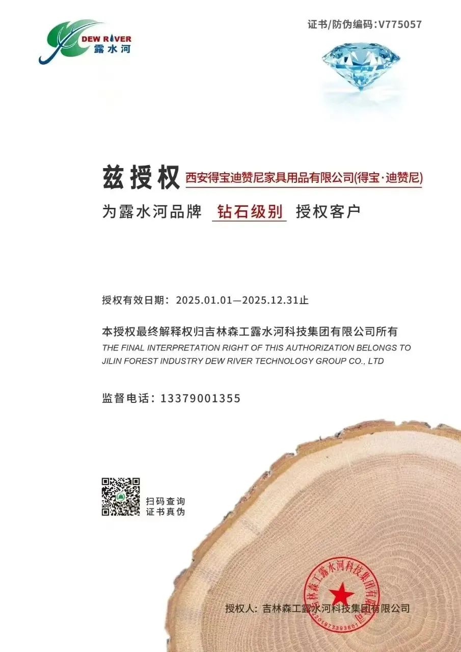 1751442184220715.jpg 微信圖片_2025-07-02_102816_821.jpg