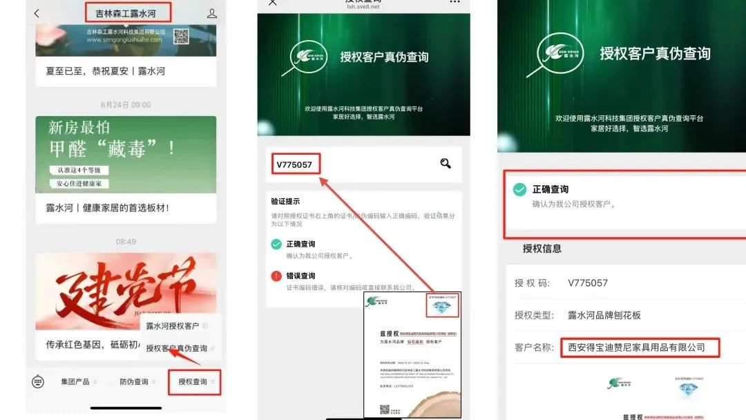 1751442287411446.jpg 微信圖片_2025-07-02_102854_446.jpg