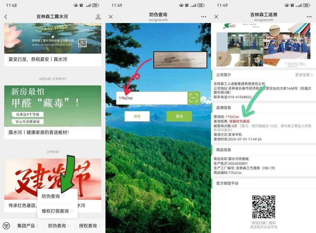 1751442336550090.jpg 微信圖片_2025-07-02_102906_220.jpg